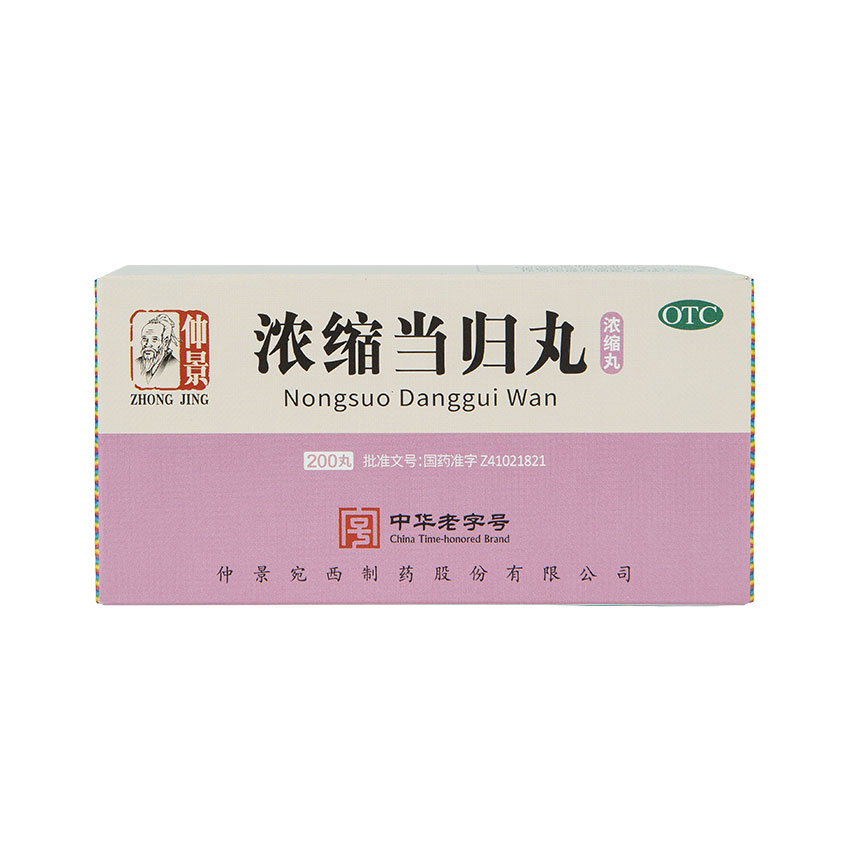 Zhong Jing Nongsuo Danggui Wan (200 Pills/ 1000 Pills)